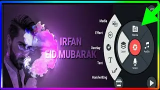 How To make Eid Mubarak Name And picture Video |Kinemaster Se Eid Mubarak Name Video kaise banae |