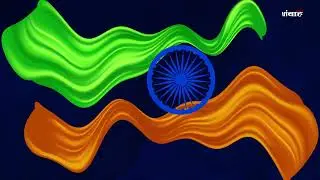 Flag of India No Copyright | Indian National Flag | Tiranga Free Download