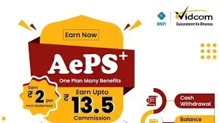 #vidcom #relipay #aeps #dmt vidcom retailer ID mein kya kya service