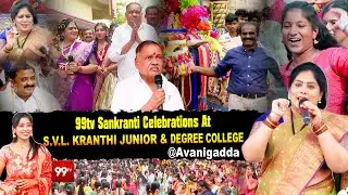 99tv Sankranti Celebrations At S.V.L. KRANTHI JUNIOR & DEGREE COLLEGE @avanigadda || 99TV