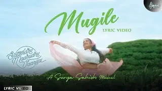Mugile - Lyric Video | Sattendru Maarudhu Vaanilai | Surya Sahish | Kevin William