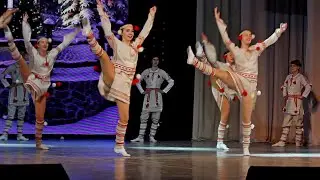 Ансамбль 