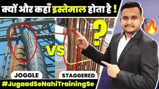 What is Joggle in Column Bar | Why We Bend Bar While Lapping | What is the Minimum Length&nbsp;of&nbsp;Joggle