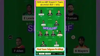SKN vs ABF dream11 prediction | skn vs abf dream11 team today | skn vs abf highlights | #sknvsabf