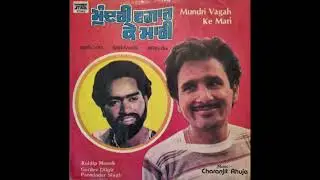 Soorme  - Kuldip Manak - High Quality LP RIP - SMI/EXLP/005/84 - 1984