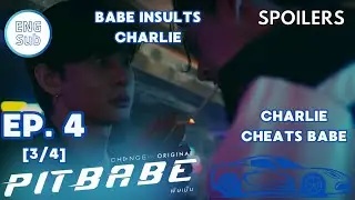 PIT BABE SERIES Ep 6 Eng Sub Spoiler // Charlie cheats Babe // พิษเบ๊บ CharlieXBabe