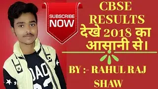 CBSE 2018 result update