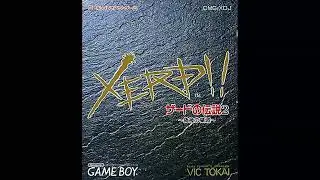 Xerd no Densetsu 2: Xerd!! Gishin no Ryouiki - BGM 30
