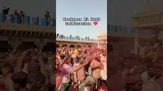Celebration Of Holi ❤️ #celebration #holi #ytshorts #shorts #viral #ankitudaipuri #youtuber #reels