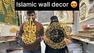 BEST INTERIOR WALL DECOR - ISLAMIC WALL DECOR - WHOLESALE ISLAMIC WALL DECOR