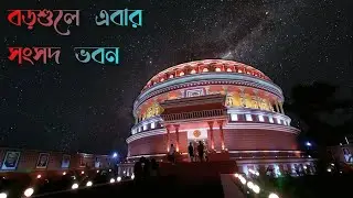 Barsul  B.Y.M.A Durga puja 2025 🌸 