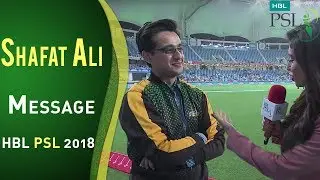 King Of Mimicry Shafaat Ali Does A Parody Of Shoaib Akhtar & Danny Morrison | HBL PSL 2018 | PSL