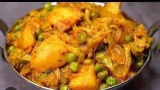 मटर पत्ते गोभी की ग्रेवी सब्जी😋