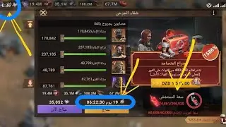 Healing Bots Connect Your Farms 24/7 Sell Doomsday Accounts Likes Sell Gold and More 