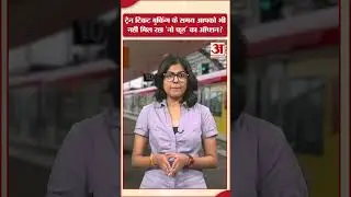 Train Ticket Booking  के समय आपको भी नहीं मिल रहा 'No Food' का ऑप्शन? ऐसा करे Enable | Amar Ujala