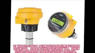 GF instrument Signet 2507 small flow impeller sensor