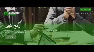 اكثر من 338 روبل تم سحبها اثبات سحب جديد  موقع bussprof.trade بقيمةRUB 15+بونص 60RUB يوميا