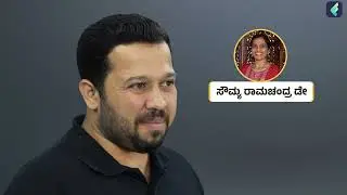 Yoga Coaching Business Course Trailer in Kannada | ffreedom app