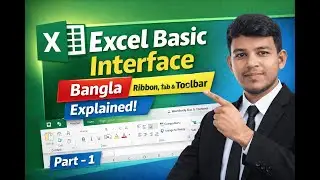Microsoft Excel Interface Explained Bangla | Beginner Tutorial । একস্লে Part 1