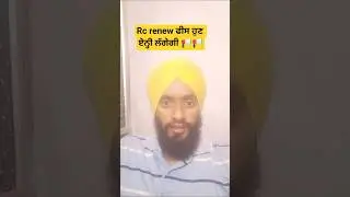 rc renew fees #shortsfeed #shorts #rcrenewal #punjab rc renew kaise kare