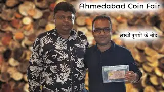 AHMEDABAD COIN EXHIBITION 2021
