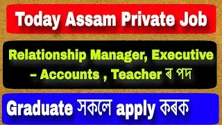 🔥 Private Jobs in Assam Today 2026