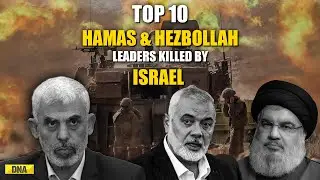 Israel Iran War: Top 10 Hezbollah & Hamas Leaders Assassinated By Israel Since October 7, 2023