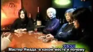 plastic tree - Heart Rock Cafe1.1 + русские субтитры