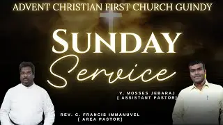🔴🅻🅸🆅🅴  ஞாயிறு ஆராதனை  | ADVENT CHRISTIAN FIRST CHURCH GUINDY | 25.1.2026