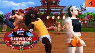 A ROLLER DISASTER | Survivor 3: Blood vs Water EP04 | The Sims 4