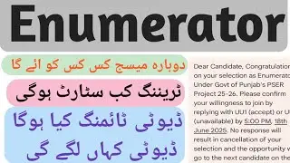 Enumerator joining kab Hogi 2025