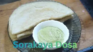 Bottle Gourd Dosa/  మెత్తగా మృదువుగా రుచిగా ఉండే సొరకాయ దోస #healthyandtastyrecipes 