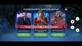 Hunter's Journey 1 : Tears of the Lake ( Путь Охотника : Слезы Озера )  [ ПРОХОЖДЕНИЕ : 1  ]