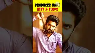 Producer Nani Hits and flops All Movies List | Sr Movie Entertainment