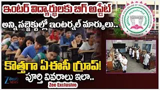 BIG BREAKING!! Major Reforms in Telangana Intermediate Education from 2026&ndash;27 | CM Revanth Reddy |