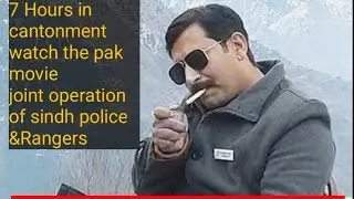 7 hours in cantonment | kpo attack RECREATION| PAK ACTION MOVIE#CHISHTI+1 vlog|#PAKISTAN FILM#ISPL