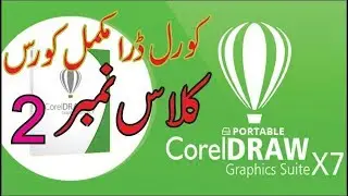 Corel Draw tutorials - How Use  Freehand Pick Tool in Urdu - Hindi