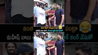 ఇంత తెల్లగా ఉన్నావ్ ఏంట్రా Manchu Manoj Making Fun With Nara Rohith | Bhairavam | Always Cinema