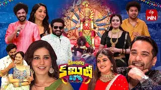 Pithapuram Committee Kurrollu Spl Promo|ETV Dasara Spl Event 2025| 2nd Oct 2025 @10:00am|Siddu,Tarun