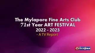The Mylapore Fine Arts Club 71st year Art Festival 2022 | 31 - 12 - 2022