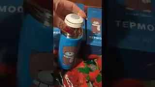 Термос super teddy фаберлик