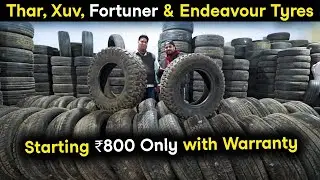 Самые дешёвые шины Thar, Xuv, Fortuner и Endeavour | От 800 ₹ | Недорогие шины для двух- и четырё...