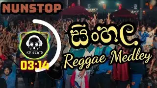 New Sinhala Reggae Medley - News band ( slowed + reverb ) [nunsTOP]  &reg;RK BEATS Remix