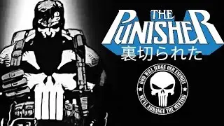 The Punishe Arcade - Japanese Region 