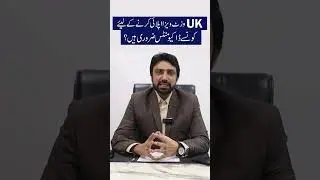 What are the documents required to apply UK 🇬🇧 visit visa ✈