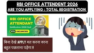 📢 RBI Office Attendant 2026 😱 || Fill or Not ? REAL Competition Exposed !