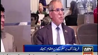 how to celebrate Seminar Friend Of Brussels by Ch Mohammad Nasir || Aman News
