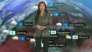 Погода в России на 05.11.2025 г., ср.