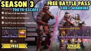 КАК ПОЛУЧИТЬ БЕСПЛАТНЫЙ БОЕВОЙ ПРОПУСК 3-ГО СЕЗОНА В COD MOBILE | БЕСПЛАТНЫЙ БОЕВОЙ ПРОПУСК В CALL OF DUTY MOBILE