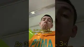 Нет мозгов😂 #подпишись #shortvideo #приколы #top #funnyvideo #viral #laugh #blogger #money #cash